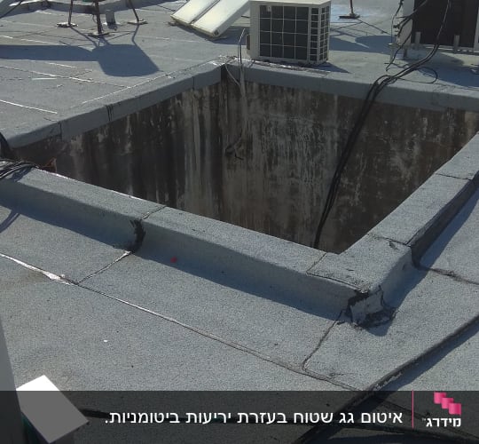 גג עם חור פתוח, כבלים ומזגנים